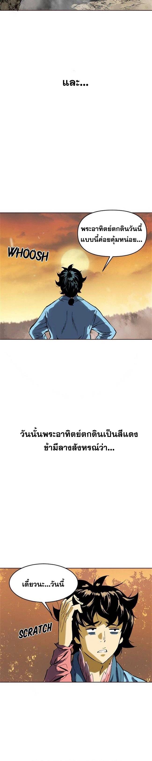 Manga-lc-com อ่านมังงะ อ่านการ์ตูน ออนไลน์ ฟรี The Greatest in the World ตอนที่ 1 2 3 4 5 6 7 8 9 10 11 12 13 14 ฟรี ไม่มีโฆษณา Manga-lc - อ่าน มังงะ อ่าน การ์ตูน ออนไลน์ อ่านมังงะ ฟรี