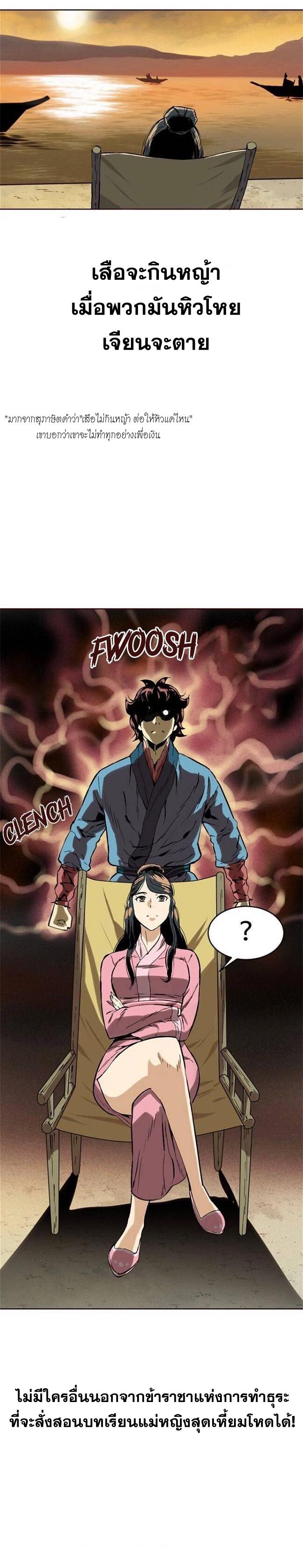 Manga-lc-com อ่านมังงะ อ่านการ์ตูน ออนไลน์ ฟรี The Greatest in the World ตอนที่ 1 2 3 4 5 6 7 8 9 10 11 12 13 14 ฟรี ไม่มีโฆษณา Manga-lc - อ่าน มังงะ อ่าน การ์ตูน ออนไลน์ อ่านมังงะ ฟรี