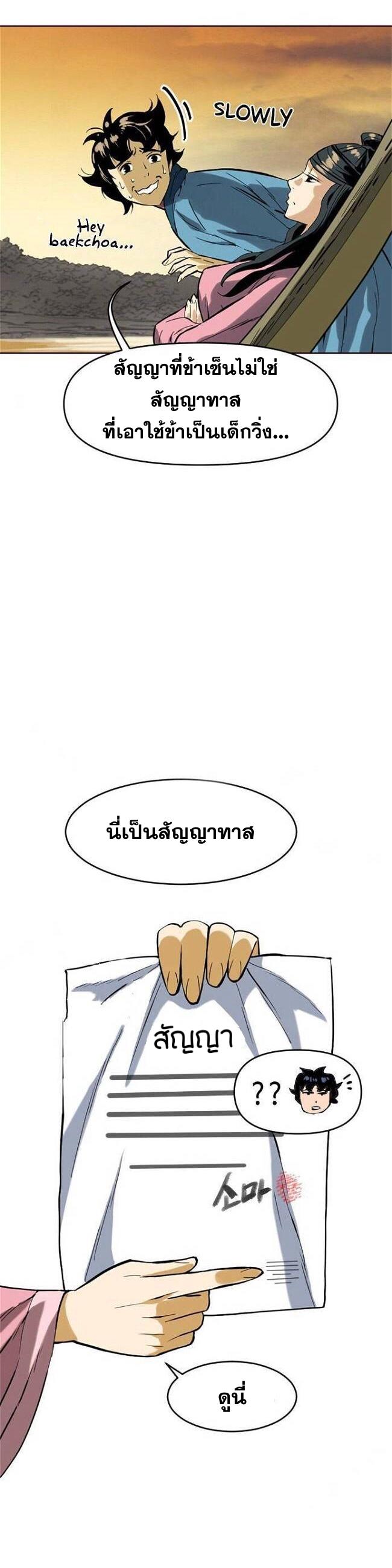 Manga-lc-com อ่านมังงะ อ่านการ์ตูน ออนไลน์ ฟรี The Greatest in the World ตอนที่ 1 2 3 4 5 6 7 8 9 10 11 12 13 14 ฟรี ไม่มีโฆษณา Manga-lc - อ่าน มังงะ อ่าน การ์ตูน ออนไลน์ อ่านมังงะ ฟรี