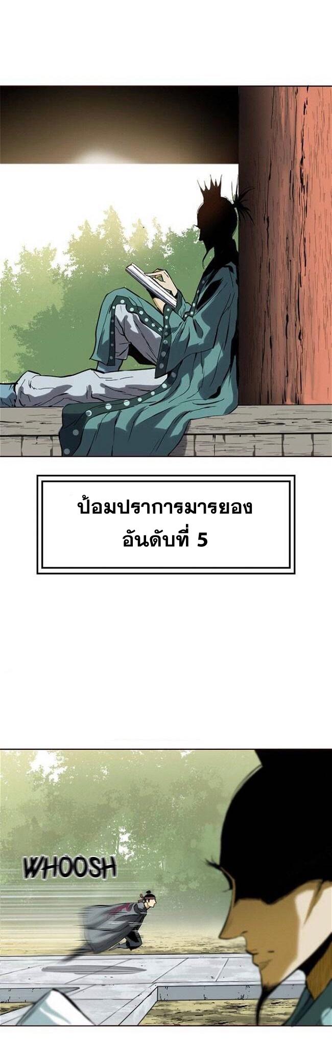 Manga-lc-com อ่านมังงะ อ่านการ์ตูน ออนไลน์ ฟรี The Greatest in the World ตอนที่ 1 2 3 4 5 6 7 8 9 10 11 12 13 14 ฟรี ไม่มีโฆษณา Manga-lc - อ่าน มังงะ อ่าน การ์ตูน ออนไลน์ อ่านมังงะ ฟรี