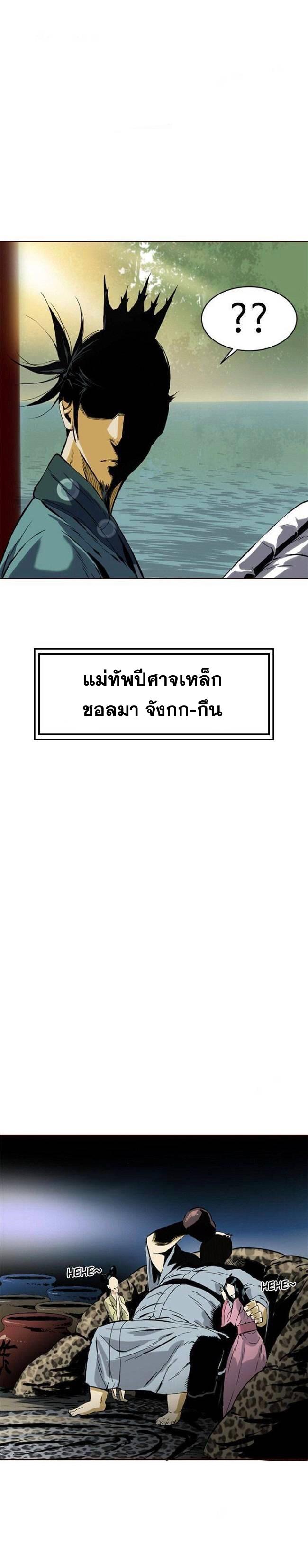 Manga-lc-com อ่านมังงะ อ่านการ์ตูน ออนไลน์ ฟรี The Greatest in the World ตอนที่ 1 2 3 4 5 6 7 8 9 10 11 12 13 14 ฟรี ไม่มีโฆษณา Manga-lc - อ่าน มังงะ อ่าน การ์ตูน ออนไลน์ อ่านมังงะ ฟรี