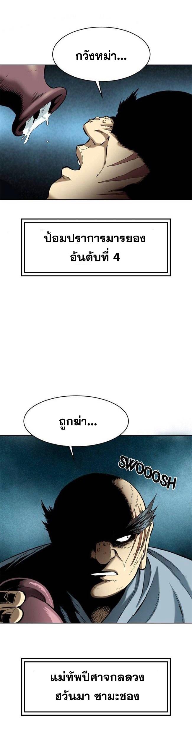 Manga-lc-com อ่านมังงะ อ่านการ์ตูน ออนไลน์ ฟรี The Greatest in the World ตอนที่ 1 2 3 4 5 6 7 8 9 10 11 12 13 14 ฟรี ไม่มีโฆษณา Manga-lc - อ่าน มังงะ อ่าน การ์ตูน ออนไลน์ อ่านมังงะ ฟรี