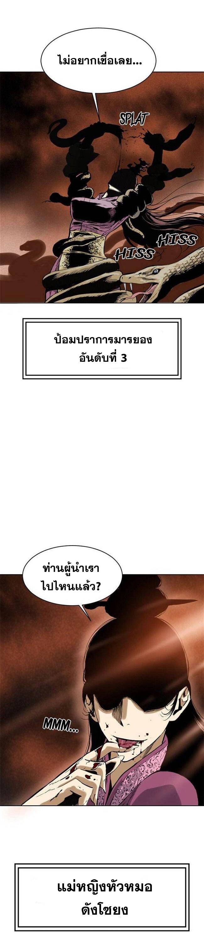 Manga-lc-com อ่านมังงะ อ่านการ์ตูน ออนไลน์ ฟรี The Greatest in the World ตอนที่ 1 2 3 4 5 6 7 8 9 10 11 12 13 14 ฟรี ไม่มีโฆษณา Manga-lc - อ่าน มังงะ อ่าน การ์ตูน ออนไลน์ อ่านมังงะ ฟรี