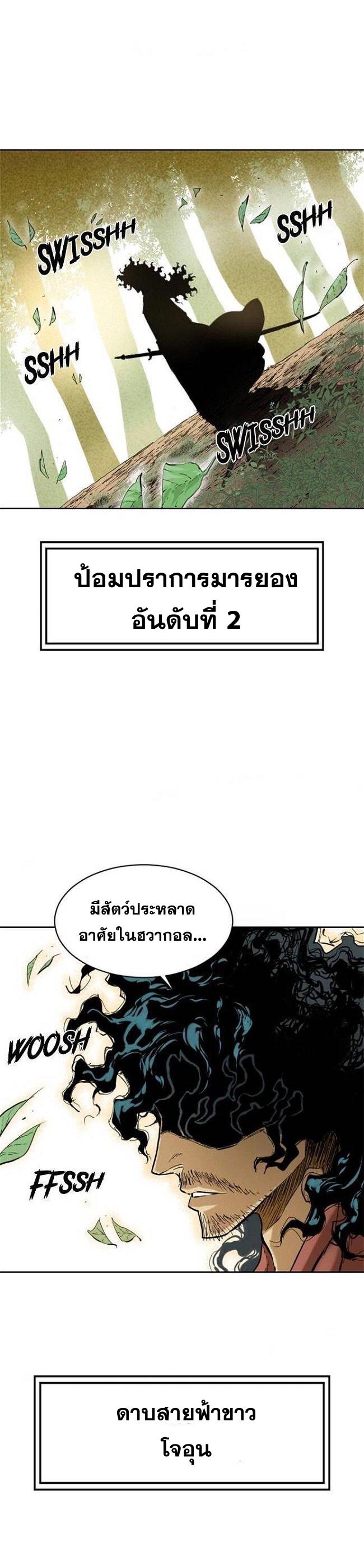 Manga-lc-com อ่านมังงะ อ่านการ์ตูน ออนไลน์ ฟรี The Greatest in the World ตอนที่ 1 2 3 4 5 6 7 8 9 10 11 12 13 14 ฟรี ไม่มีโฆษณา Manga-lc - อ่าน มังงะ อ่าน การ์ตูน ออนไลน์ อ่านมังงะ ฟรี