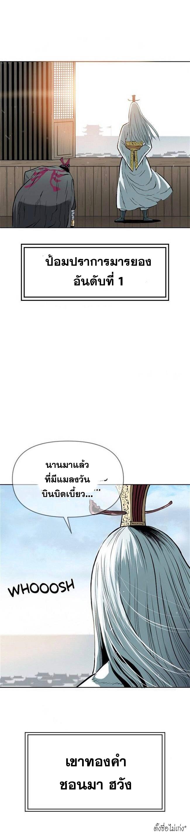 Manga-lc-com อ่านมังงะ อ่านการ์ตูน ออนไลน์ ฟรี The Greatest in the World ตอนที่ 1 2 3 4 5 6 7 8 9 10 11 12 13 14 ฟรี ไม่มีโฆษณา Manga-lc - อ่าน มังงะ อ่าน การ์ตูน ออนไลน์ อ่านมังงะ ฟรี