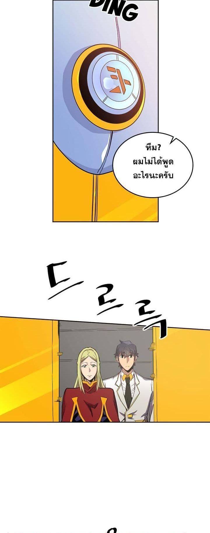 Manga-lc-com อ่านมังงะ อ่านการ์ตูน ออนไลน์ ฟรี A Returner’s Magic Should Be Special ตอนที่ 1 2 3 4 5 6 7 8 9 10 11 12 13 14 ฟรี ไม่มีโฆษณา Manga-lc - อ่าน มังงะ อ่าน การ์ตูน ออนไลน์ อ่านมังงะ ฟรี