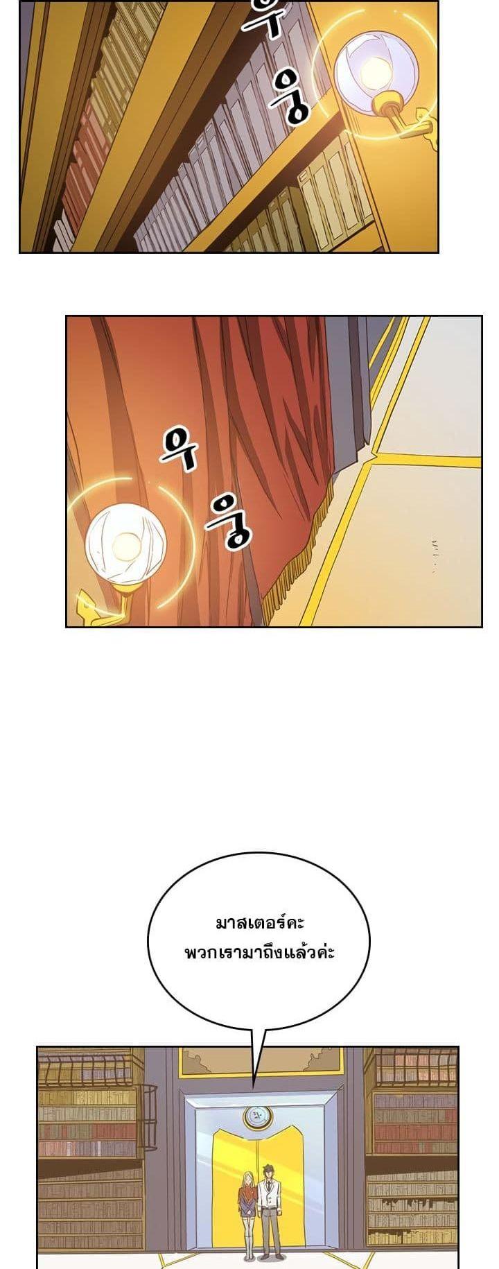 Manga-lc-com อ่านมังงะ อ่านการ์ตูน ออนไลน์ ฟรี A Returner’s Magic Should Be Special ตอนที่ 1 2 3 4 5 6 7 8 9 10 11 12 13 14 ฟรี ไม่มีโฆษณา Manga-lc - อ่าน มังงะ อ่าน การ์ตูน ออนไลน์ อ่านมังงะ ฟรี