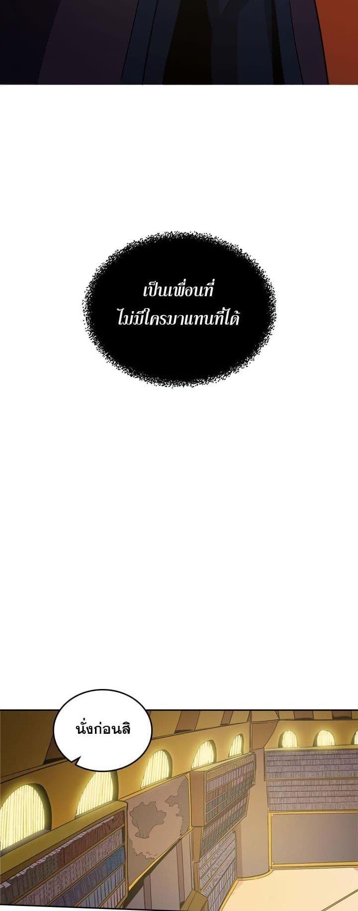 Manga-lc-com อ่านมังงะ อ่านการ์ตูน ออนไลน์ ฟรี A Returner’s Magic Should Be Special ตอนที่ 1 2 3 4 5 6 7 8 9 10 11 12 13 14 ฟรี ไม่มีโฆษณา Manga-lc - อ่าน มังงะ อ่าน การ์ตูน ออนไลน์ อ่านมังงะ ฟรี