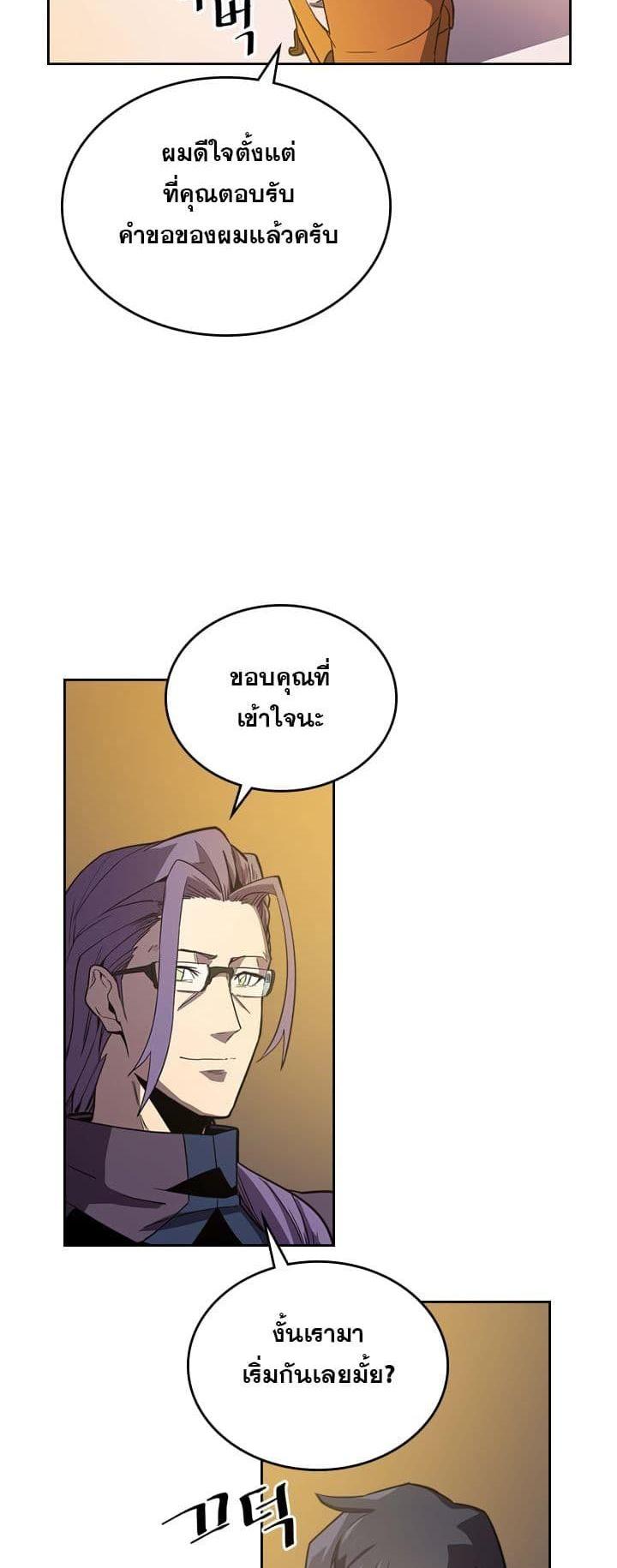 Manga-lc-com อ่านมังงะ อ่านการ์ตูน ออนไลน์ ฟรี A Returner’s Magic Should Be Special ตอนที่ 1 2 3 4 5 6 7 8 9 10 11 12 13 14 ฟรี ไม่มีโฆษณา Manga-lc - อ่าน มังงะ อ่าน การ์ตูน ออนไลน์ อ่านมังงะ ฟรี