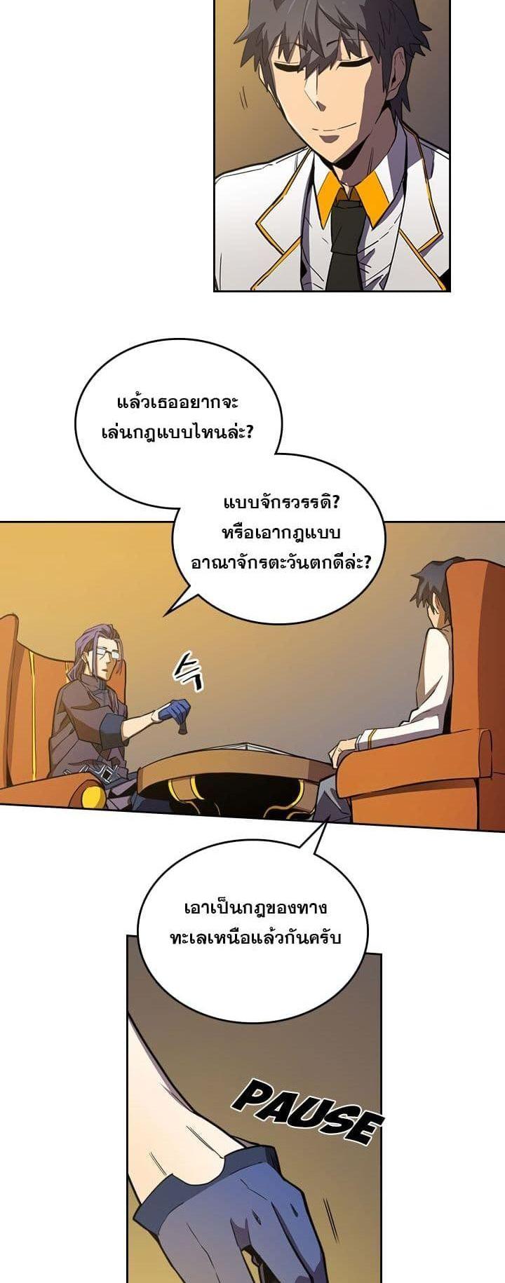 Manga-lc-com อ่านมังงะ อ่านการ์ตูน ออนไลน์ ฟรี A Returner’s Magic Should Be Special ตอนที่ 1 2 3 4 5 6 7 8 9 10 11 12 13 14 ฟรี ไม่มีโฆษณา Manga-lc - อ่าน มังงะ อ่าน การ์ตูน ออนไลน์ อ่านมังงะ ฟรี