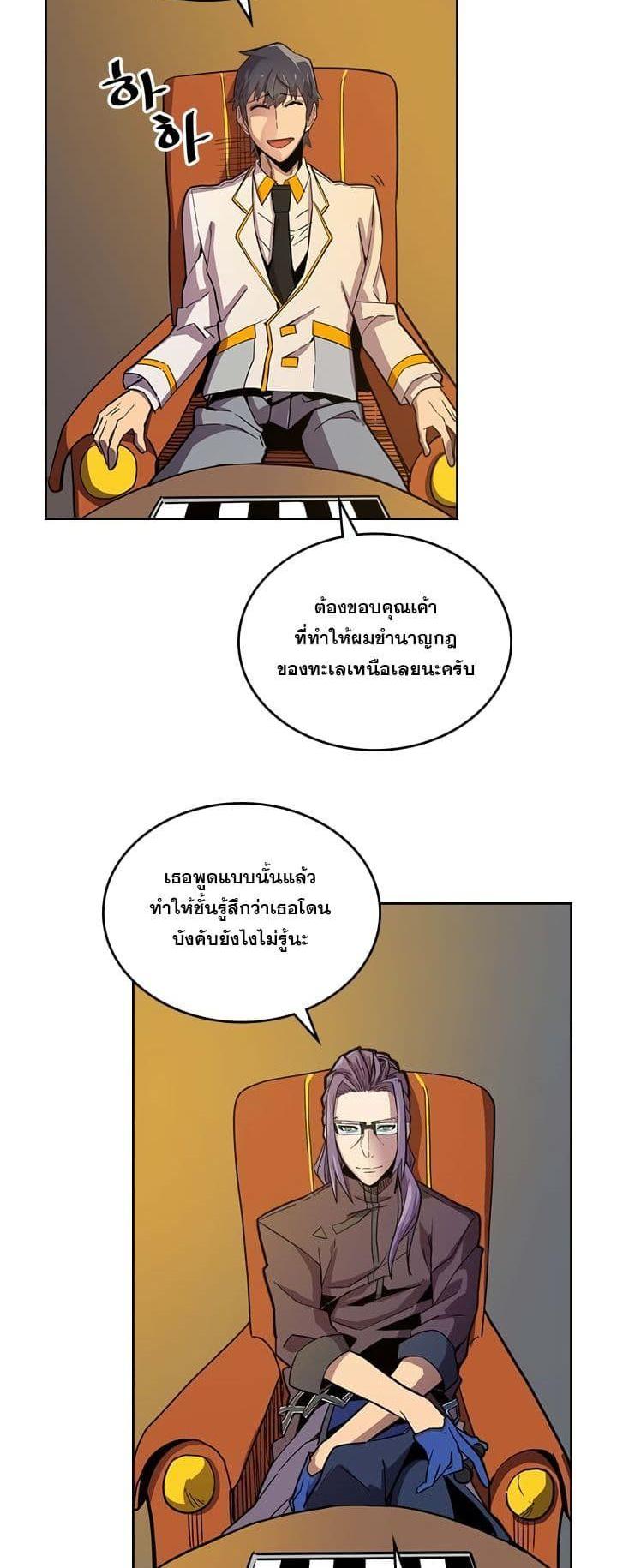 Manga-lc-com อ่านมังงะ อ่านการ์ตูน ออนไลน์ ฟรี A Returner’s Magic Should Be Special ตอนที่ 1 2 3 4 5 6 7 8 9 10 11 12 13 14 ฟรี ไม่มีโฆษณา Manga-lc - อ่าน มังงะ อ่าน การ์ตูน ออนไลน์ อ่านมังงะ ฟรี