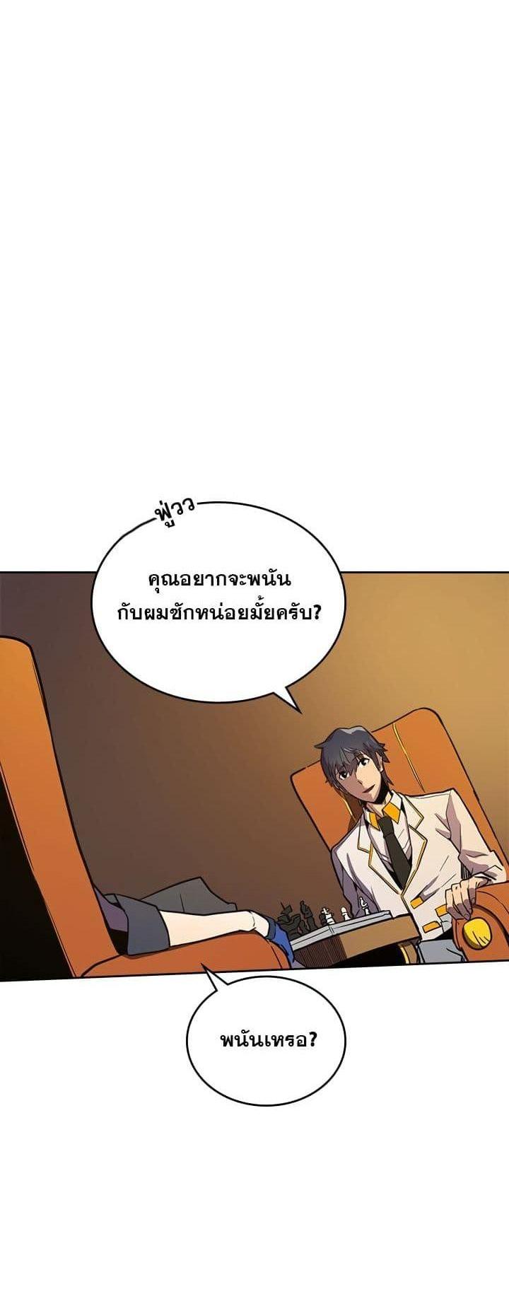 Manga-lc-com อ่านมังงะ อ่านการ์ตูน ออนไลน์ ฟรี A Returner’s Magic Should Be Special ตอนที่ 1 2 3 4 5 6 7 8 9 10 11 12 13 14 ฟรี ไม่มีโฆษณา Manga-lc - อ่าน มังงะ อ่าน การ์ตูน ออนไลน์ อ่านมังงะ ฟรี