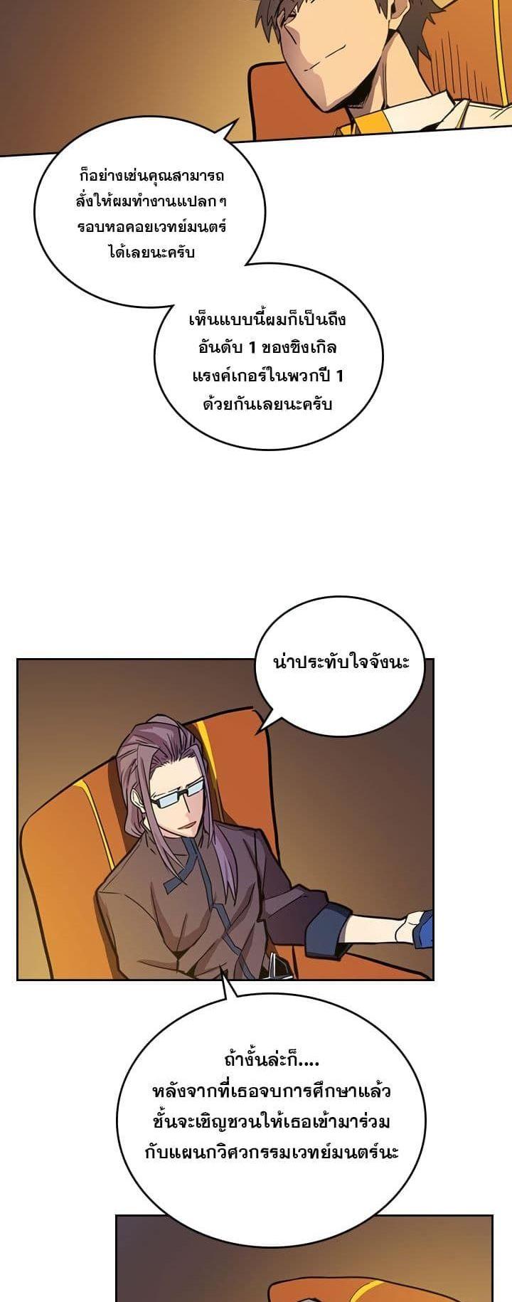 Manga-lc-com อ่านมังงะ อ่านการ์ตูน ออนไลน์ ฟรี A Returner’s Magic Should Be Special ตอนที่ 1 2 3 4 5 6 7 8 9 10 11 12 13 14 ฟรี ไม่มีโฆษณา Manga-lc - อ่าน มังงะ อ่าน การ์ตูน ออนไลน์ อ่านมังงะ ฟรี
