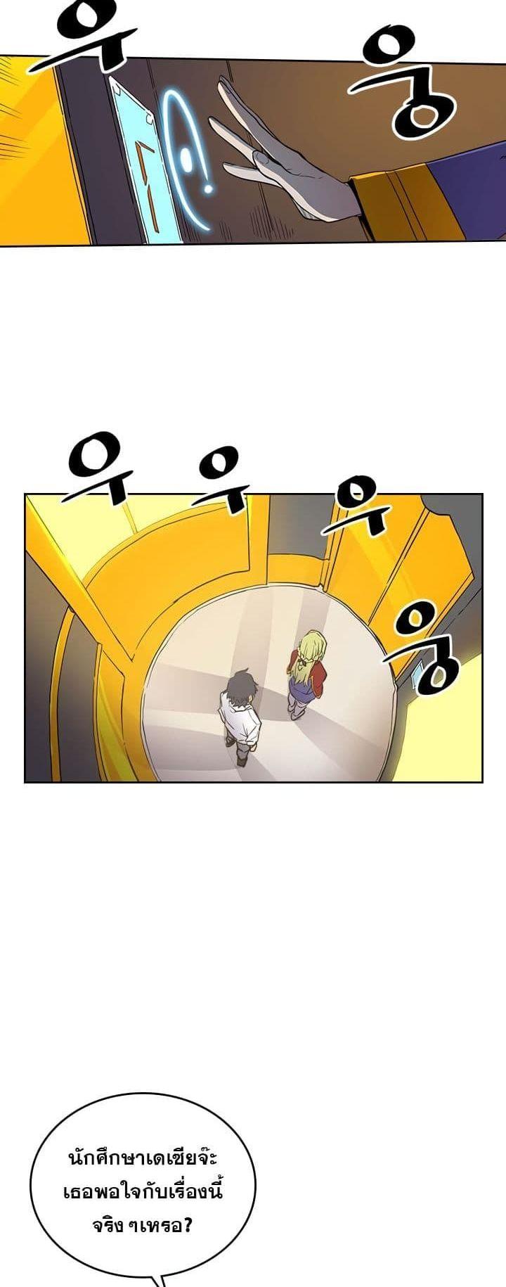 Manga-lc-com อ่านมังงะ อ่านการ์ตูน ออนไลน์ ฟรี A Returner’s Magic Should Be Special ตอนที่ 1 2 3 4 5 6 7 8 9 10 11 12 13 14 ฟรี ไม่มีโฆษณา Manga-lc - อ่าน มังงะ อ่าน การ์ตูน ออนไลน์ อ่านมังงะ ฟรี