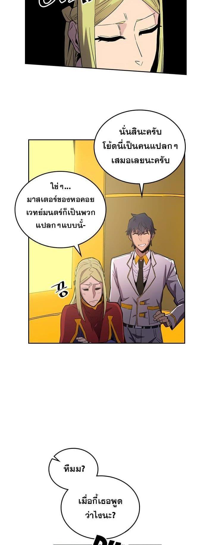 Manga-lc-com อ่านมังงะ อ่านการ์ตูน ออนไลน์ ฟรี A Returner’s Magic Should Be Special ตอนที่ 1 2 3 4 5 6 7 8 9 10 11 12 13 14 ฟรี ไม่มีโฆษณา Manga-lc - อ่าน มังงะ อ่าน การ์ตูน ออนไลน์ อ่านมังงะ ฟรี
