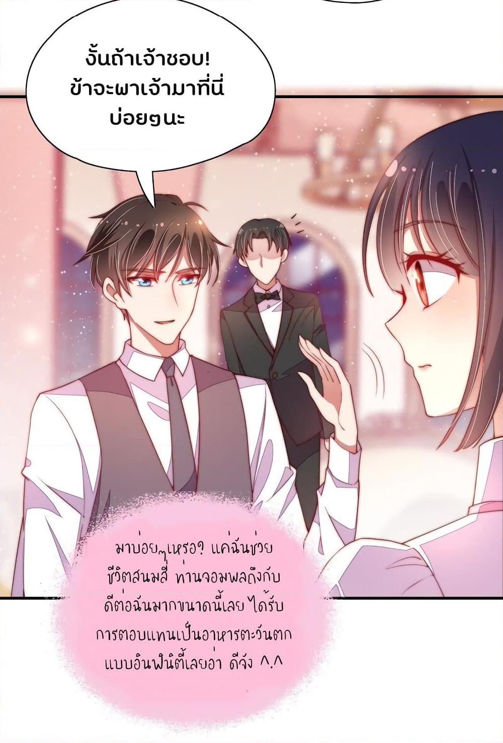 Manga-lc-com อ่านมังงะ อ่านการ์ตูน ออนไลน์ ฟรี MarshalIsJeal ตอนที่ 1 2 3 4 5 6 7 8 9 10 11 12 13 14 ฟรี ไม่มีโฆษณา Manga-lc - อ่าน มังงะ อ่าน การ์ตูน ออนไลน์ อ่านมังงะ ฟรี