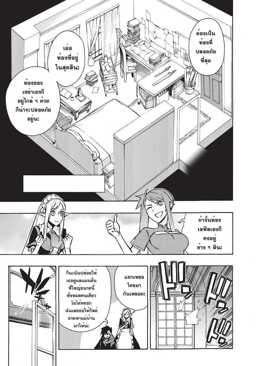 Manga-lc-com อ่านมังงะ อ่านการ์ตูน ออนไลน์ ฟรี Kuro no Shoukanshi ตอนที่ 1 2 3 4 5 6 7 8 9 10 11 12 13 14 ฟรี ไม่มีโฆษณา Manga-lc - อ่าน มังงะ อ่าน การ์ตูน ออนไลน์ อ่านมังงะ ฟรี