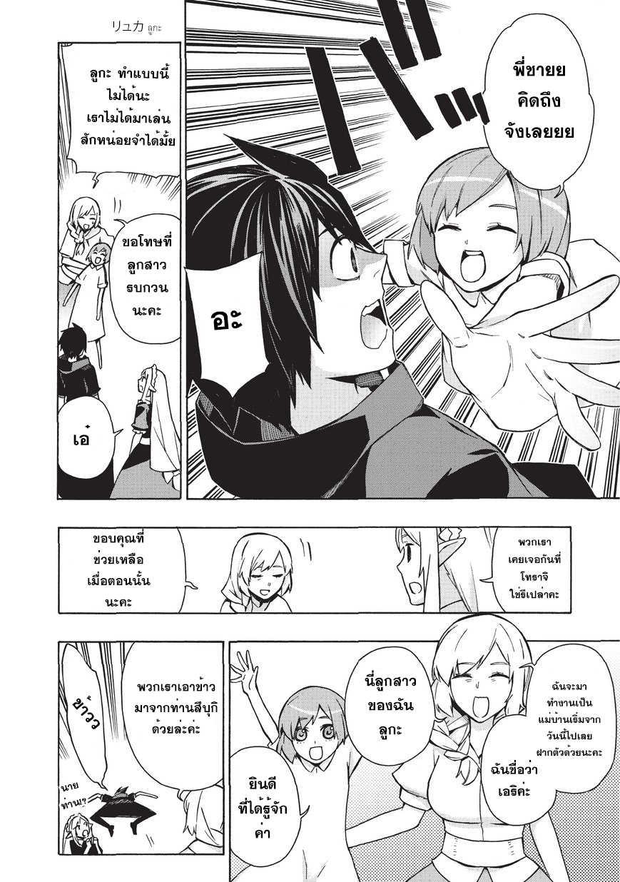 Manga-lc-com อ่านมังงะ อ่านการ์ตูน ออนไลน์ ฟรี Kuro no Shoukanshi ตอนที่ 1 2 3 4 5 6 7 8 9 10 11 12 13 14 ฟรี ไม่มีโฆษณา Manga-lc - อ่าน มังงะ อ่าน การ์ตูน ออนไลน์ อ่านมังงะ ฟรี