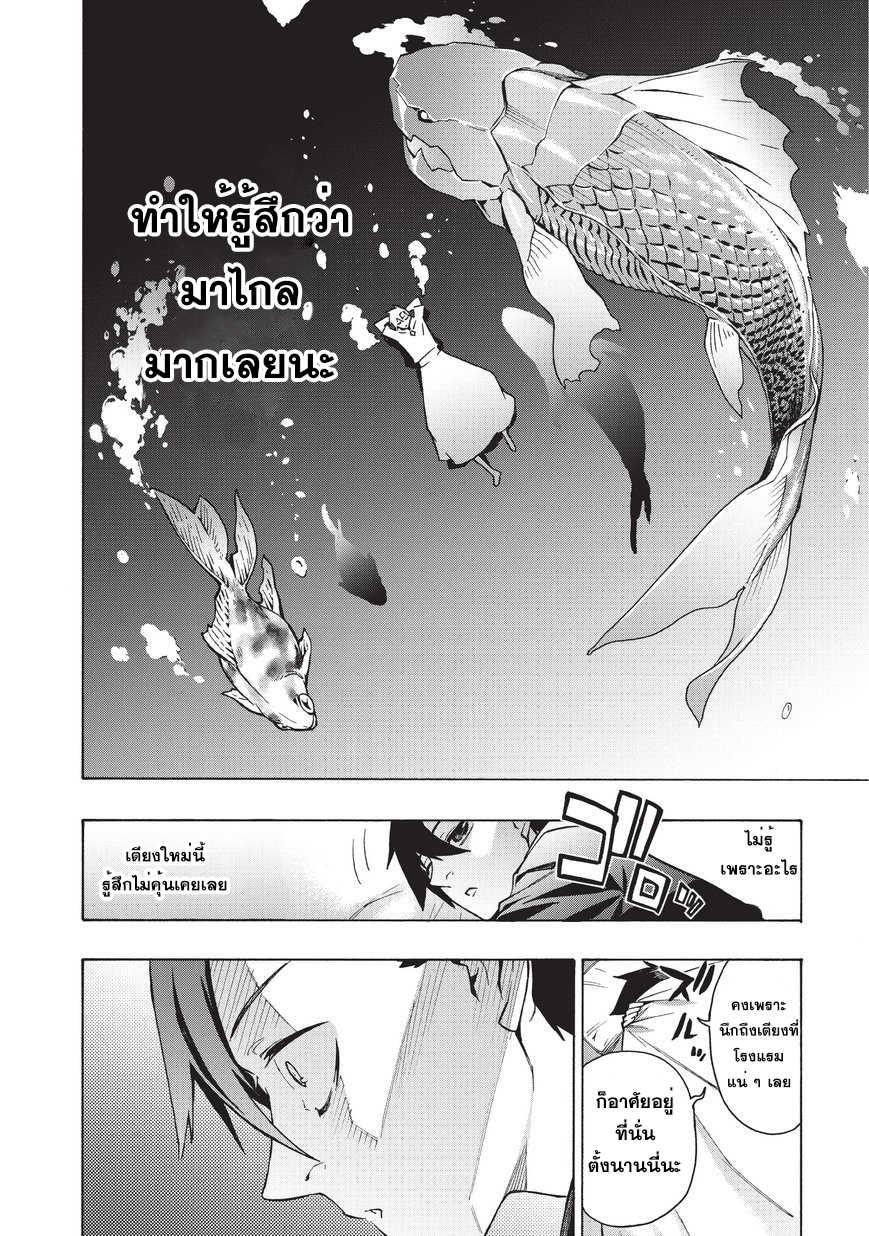 Manga-lc-com อ่านมังงะ อ่านการ์ตูน ออนไลน์ ฟรี Kuro no Shoukanshi ตอนที่ 1 2 3 4 5 6 7 8 9 10 11 12 13 14 ฟรี ไม่มีโฆษณา Manga-lc - อ่าน มังงะ อ่าน การ์ตูน ออนไลน์ อ่านมังงะ ฟรี