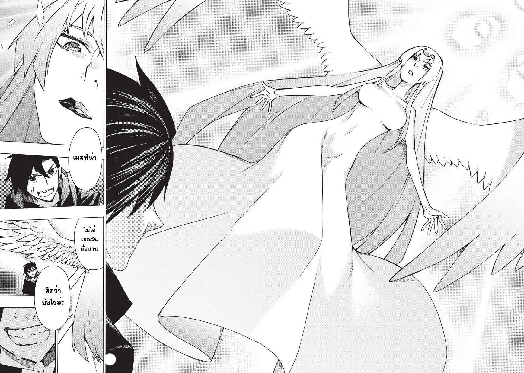 Manga-lc-com อ่านมังงะ อ่านการ์ตูน ออนไลน์ ฟรี Kuro no Shoukanshi ตอนที่ 1 2 3 4 5 6 7 8 9 10 11 12 13 14 ฟรี ไม่มีโฆษณา Manga-lc - อ่าน มังงะ อ่าน การ์ตูน ออนไลน์ อ่านมังงะ ฟรี