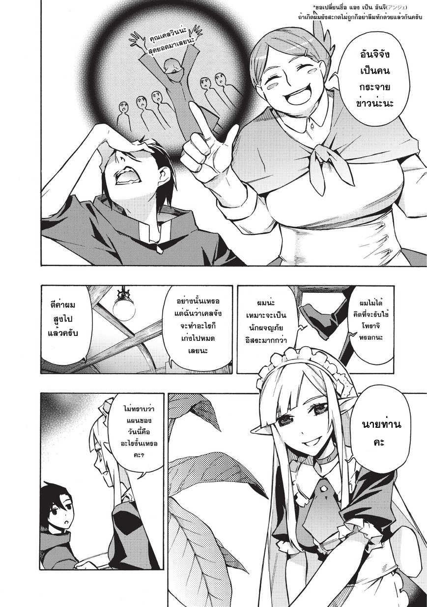 Manga-lc-com อ่านมังงะ อ่านการ์ตูน ออนไลน์ ฟรี Kuro no Shoukanshi ตอนที่ 1 2 3 4 5 6 7 8 9 10 11 12 13 14 ฟรี ไม่มีโฆษณา Manga-lc - อ่าน มังงะ อ่าน การ์ตูน ออนไลน์ อ่านมังงะ ฟรี