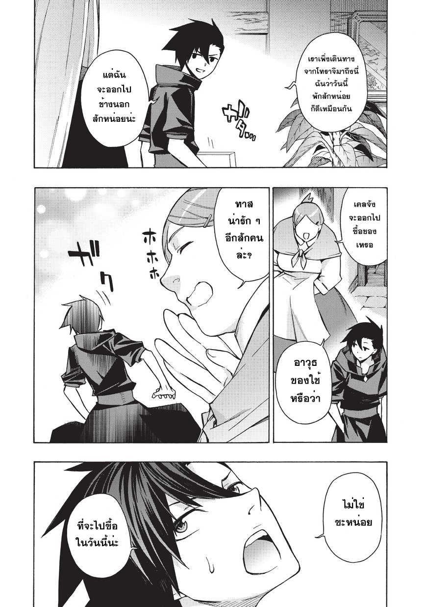 Manga-lc-com อ่านมังงะ อ่านการ์ตูน ออนไลน์ ฟรี Kuro no Shoukanshi ตอนที่ 1 2 3 4 5 6 7 8 9 10 11 12 13 14 ฟรี ไม่มีโฆษณา Manga-lc - อ่าน มังงะ อ่าน การ์ตูน ออนไลน์ อ่านมังงะ ฟรี