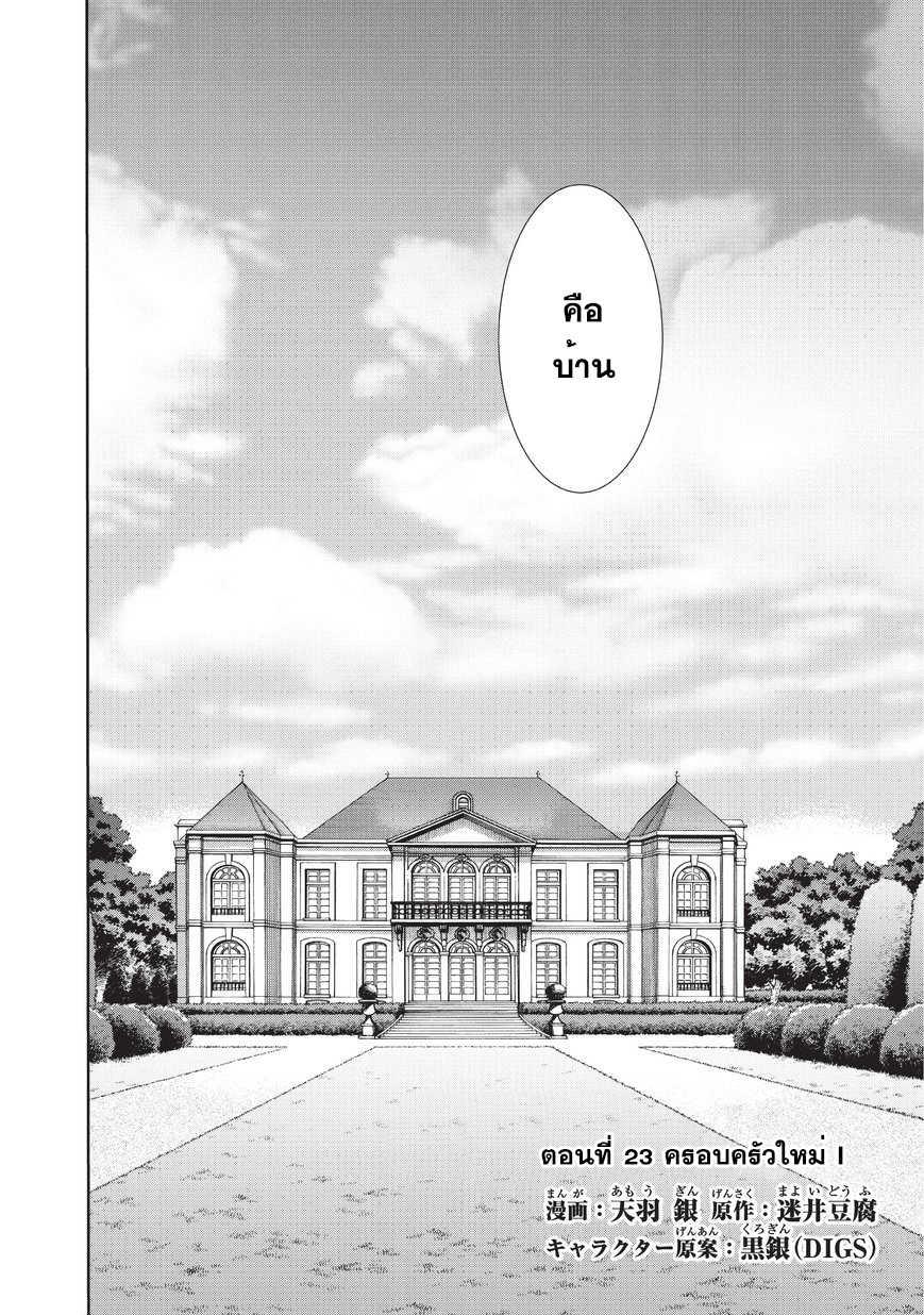 Manga-lc-com อ่านมังงะ อ่านการ์ตูน ออนไลน์ ฟรี Kuro no Shoukanshi ตอนที่ 1 2 3 4 5 6 7 8 9 10 11 12 13 14 ฟรี ไม่มีโฆษณา Manga-lc - อ่าน มังงะ อ่าน การ์ตูน ออนไลน์ อ่านมังงะ ฟรี