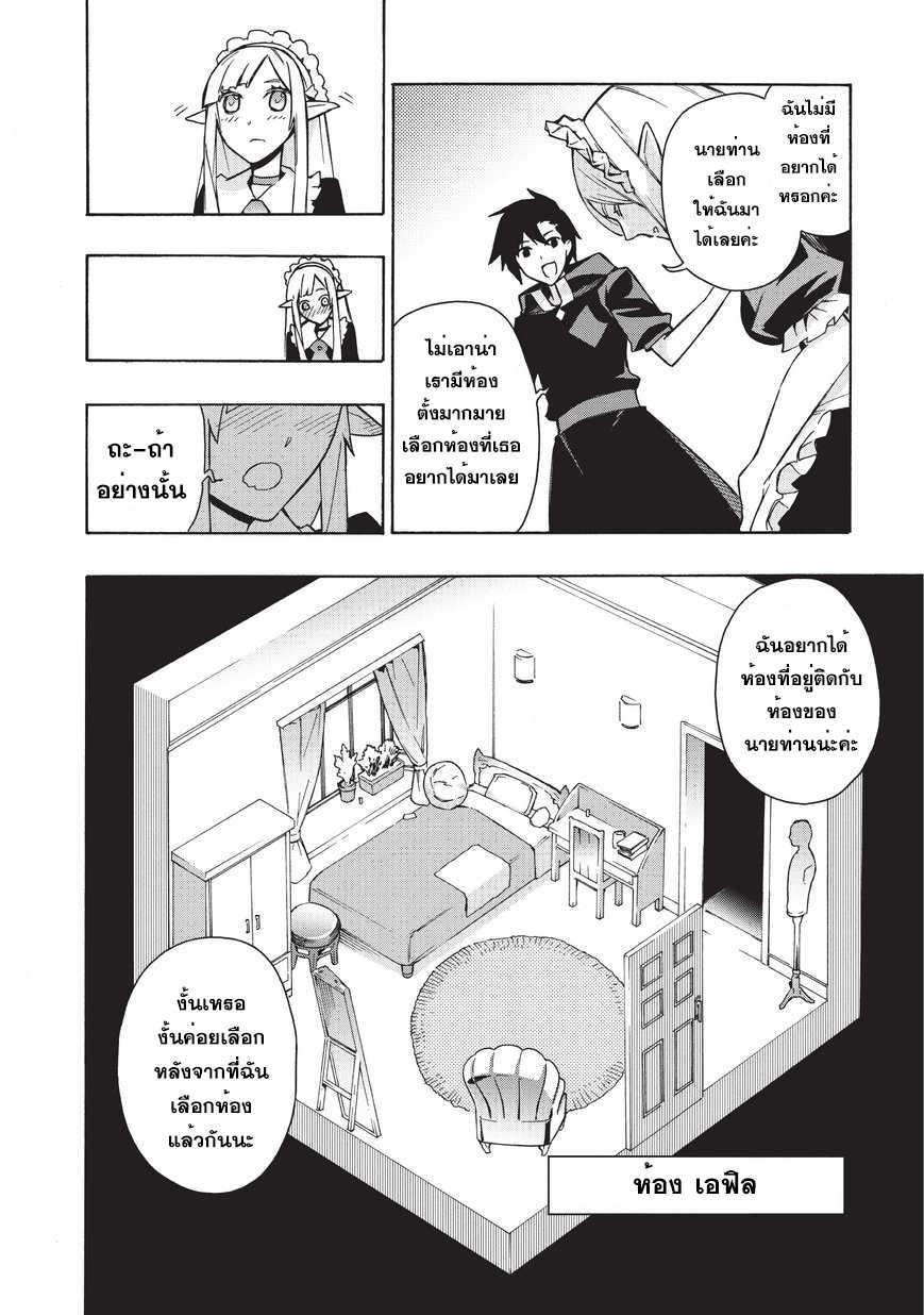 Manga-lc-com อ่านมังงะ อ่านการ์ตูน ออนไลน์ ฟรี Kuro no Shoukanshi ตอนที่ 1 2 3 4 5 6 7 8 9 10 11 12 13 14 ฟรี ไม่มีโฆษณา Manga-lc - อ่าน มังงะ อ่าน การ์ตูน ออนไลน์ อ่านมังงะ ฟรี