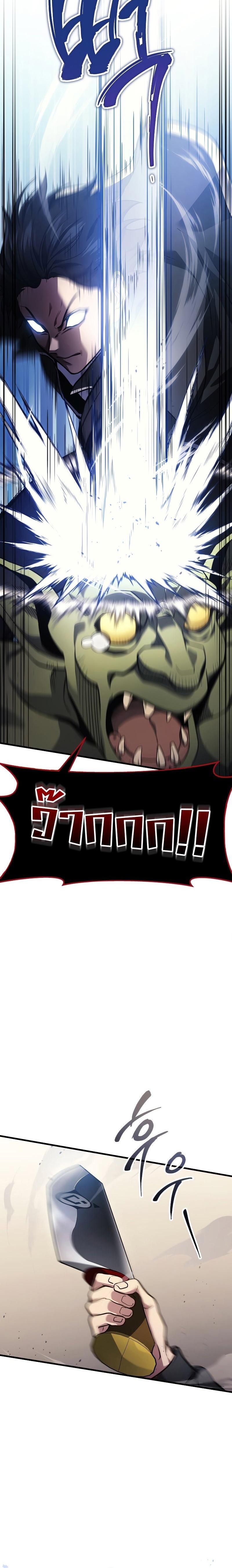 Manga-lc-com อ่านมังงะ อ่านการ์ตูน ออนไลน์ ฟรี Martial God Regressed to Level 2 ตอนที่ 1 2 3 4 5 6 7 8 9 10 11 12 13 14 ฟรี ไม่มีโฆษณา Manga-lc - อ่าน มังงะ อ่าน การ์ตูน ออนไลน์ อ่านมังงะ ฟรี