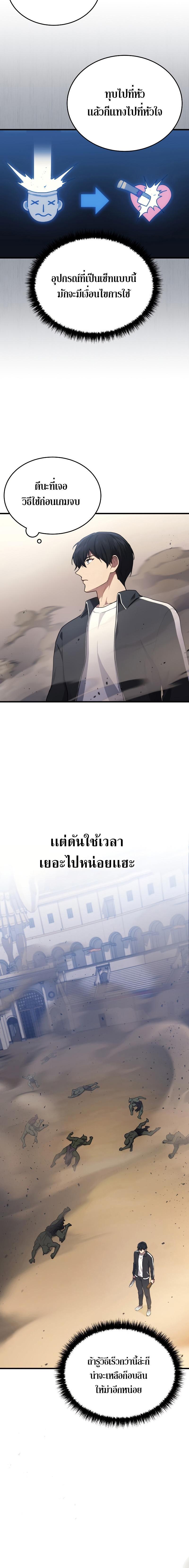 Manga-lc-com อ่านมังงะ อ่านการ์ตูน ออนไลน์ ฟรี Martial God Regressed to Level 2 ตอนที่ 1 2 3 4 5 6 7 8 9 10 11 12 13 14 ฟรี ไม่มีโฆษณา Manga-lc - อ่าน มังงะ อ่าน การ์ตูน ออนไลน์ อ่านมังงะ ฟรี