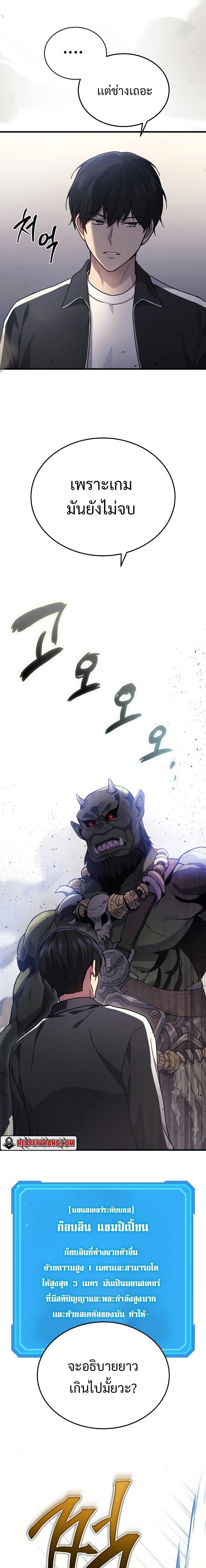 Manga-lc-com อ่านมังงะ อ่านการ์ตูน ออนไลน์ ฟรี Martial God Regressed to Level 2 ตอนที่ 1 2 3 4 5 6 7 8 9 10 11 12 13 14 ฟรี ไม่มีโฆษณา Manga-lc - อ่าน มังงะ อ่าน การ์ตูน ออนไลน์ อ่านมังงะ ฟรี