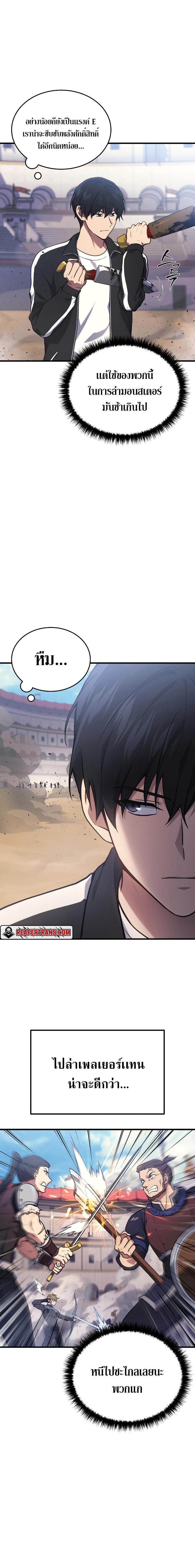 Manga-lc-com อ่านมังงะ อ่านการ์ตูน ออนไลน์ ฟรี Martial God Regressed to Level 2 ตอนที่ 1 2 3 4 5 6 7 8 9 10 11 12 13 14 ฟรี ไม่มีโฆษณา Manga-lc - อ่าน มังงะ อ่าน การ์ตูน ออนไลน์ อ่านมังงะ ฟรี