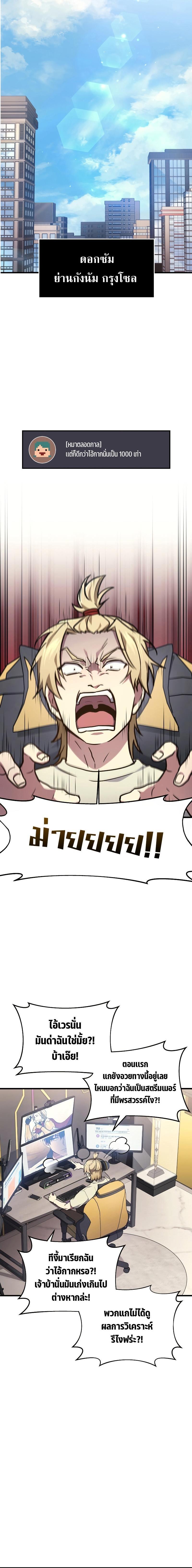 Manga-lc-com อ่านมังงะ อ่านการ์ตูน ออนไลน์ ฟรี Martial God Regressed to Level 2 ตอนที่ 1 2 3 4 5 6 7 8 9 10 11 12 13 14 ฟรี ไม่มีโฆษณา Manga-lc - อ่าน มังงะ อ่าน การ์ตูน ออนไลน์ อ่านมังงะ ฟรี