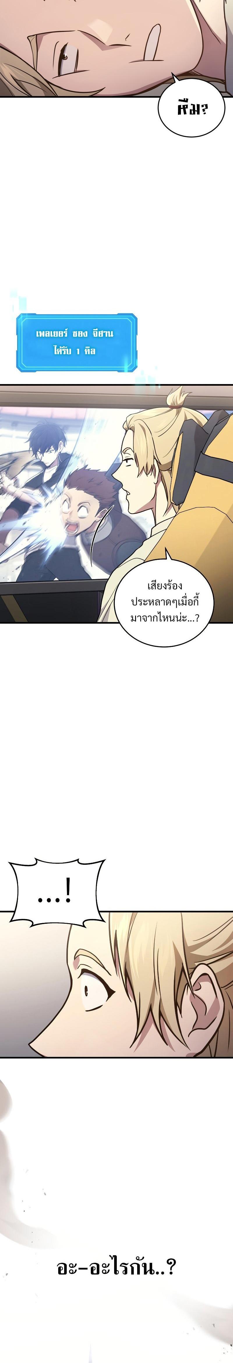 Manga-lc-com อ่านมังงะ อ่านการ์ตูน ออนไลน์ ฟรี Martial God Regressed to Level 2 ตอนที่ 1 2 3 4 5 6 7 8 9 10 11 12 13 14 ฟรี ไม่มีโฆษณา Manga-lc - อ่าน มังงะ อ่าน การ์ตูน ออนไลน์ อ่านมังงะ ฟรี