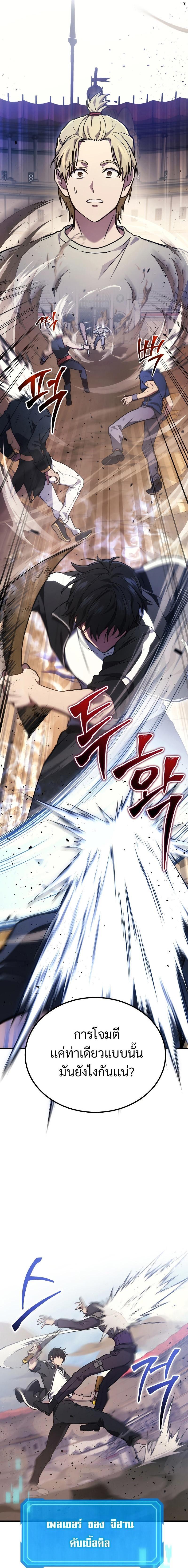 Manga-lc-com อ่านมังงะ อ่านการ์ตูน ออนไลน์ ฟรี Martial God Regressed to Level 2 ตอนที่ 1 2 3 4 5 6 7 8 9 10 11 12 13 14 ฟรี ไม่มีโฆษณา Manga-lc - อ่าน มังงะ อ่าน การ์ตูน ออนไลน์ อ่านมังงะ ฟรี