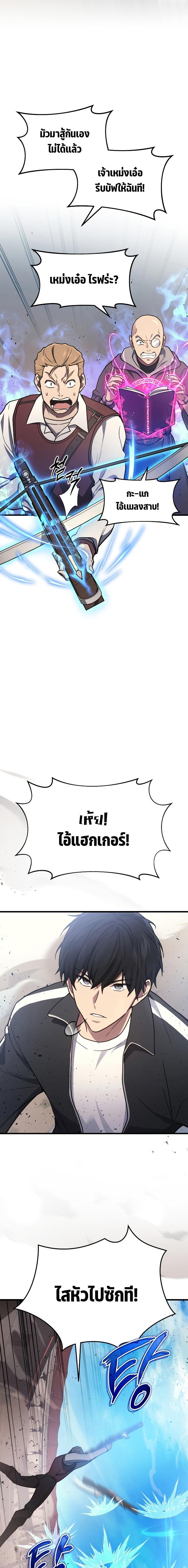 Manga-lc-com อ่านมังงะ อ่านการ์ตูน ออนไลน์ ฟรี Martial God Regressed to Level 2 ตอนที่ 1 2 3 4 5 6 7 8 9 10 11 12 13 14 ฟรี ไม่มีโฆษณา Manga-lc - อ่าน มังงะ อ่าน การ์ตูน ออนไลน์ อ่านมังงะ ฟรี