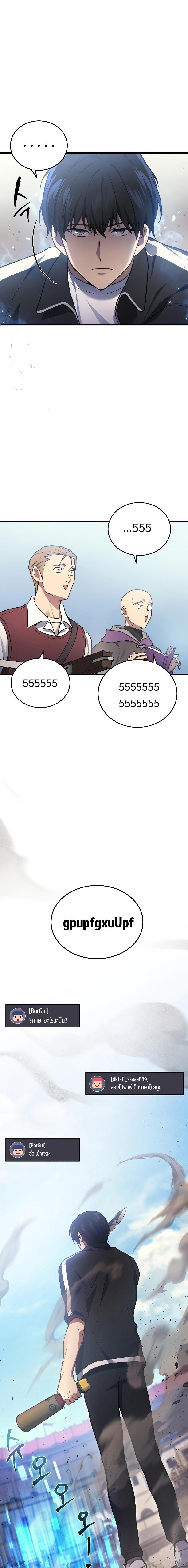 Manga-lc-com อ่านมังงะ อ่านการ์ตูน ออนไลน์ ฟรี Martial God Regressed to Level 2 ตอนที่ 1 2 3 4 5 6 7 8 9 10 11 12 13 14 ฟรี ไม่มีโฆษณา Manga-lc - อ่าน มังงะ อ่าน การ์ตูน ออนไลน์ อ่านมังงะ ฟรี