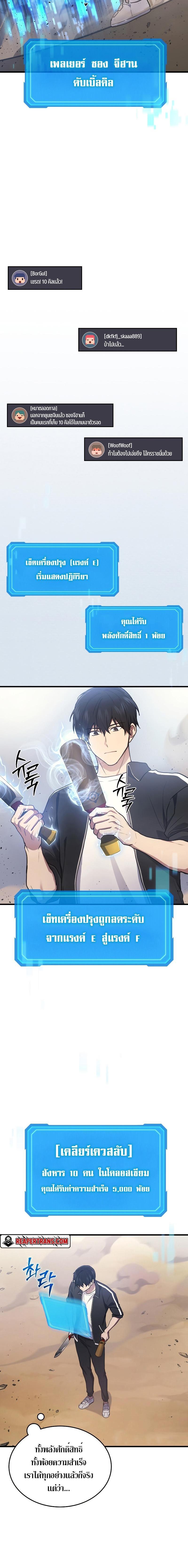 Manga-lc-com อ่านมังงะ อ่านการ์ตูน ออนไลน์ ฟรี Martial God Regressed to Level 2 ตอนที่ 1 2 3 4 5 6 7 8 9 10 11 12 13 14 ฟรี ไม่มีโฆษณา Manga-lc - อ่าน มังงะ อ่าน การ์ตูน ออนไลน์ อ่านมังงะ ฟรี