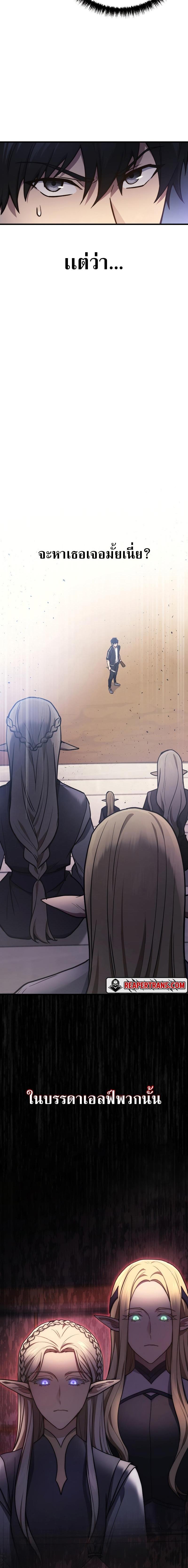 Manga-lc-com อ่านมังงะ อ่านการ์ตูน ออนไลน์ ฟรี Martial God Regressed to Level 2 ตอนที่ 1 2 3 4 5 6 7 8 9 10 11 12 13 14 ฟรี ไม่มีโฆษณา Manga-lc - อ่าน มังงะ อ่าน การ์ตูน ออนไลน์ อ่านมังงะ ฟรี