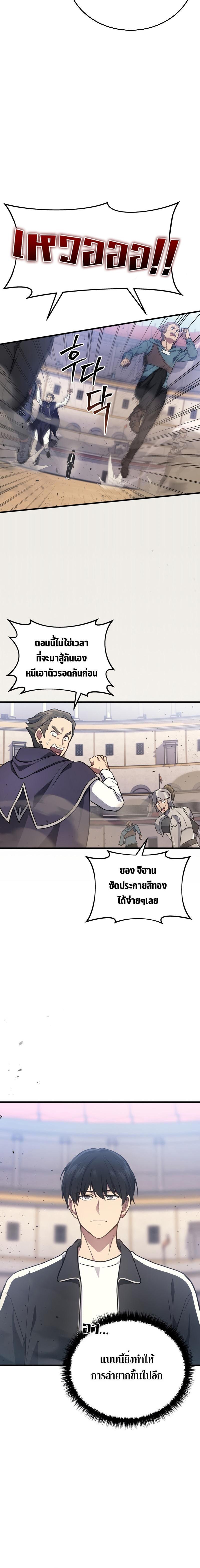 Manga-lc-com อ่านมังงะ อ่านการ์ตูน ออนไลน์ ฟรี Martial God Regressed to Level 2 ตอนที่ 1 2 3 4 5 6 7 8 9 10 11 12 13 14 ฟรี ไม่มีโฆษณา Manga-lc - อ่าน มังงะ อ่าน การ์ตูน ออนไลน์ อ่านมังงะ ฟรี