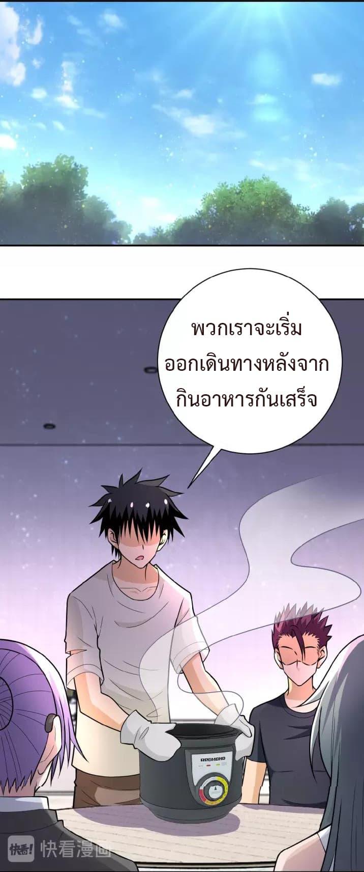 Manga-lc-com อ่านมังงะ อ่านการ์ตูน ออนไลน์ ฟรี Apocalyptic Super System ตอนที่ 1 2 3 4 5 6 7 8 9 10 11 12 13 14 ฟรี ไม่มีโฆษณา Manga-lc - อ่าน มังงะ อ่าน การ์ตูน ออนไลน์ อ่านมังงะ ฟรี