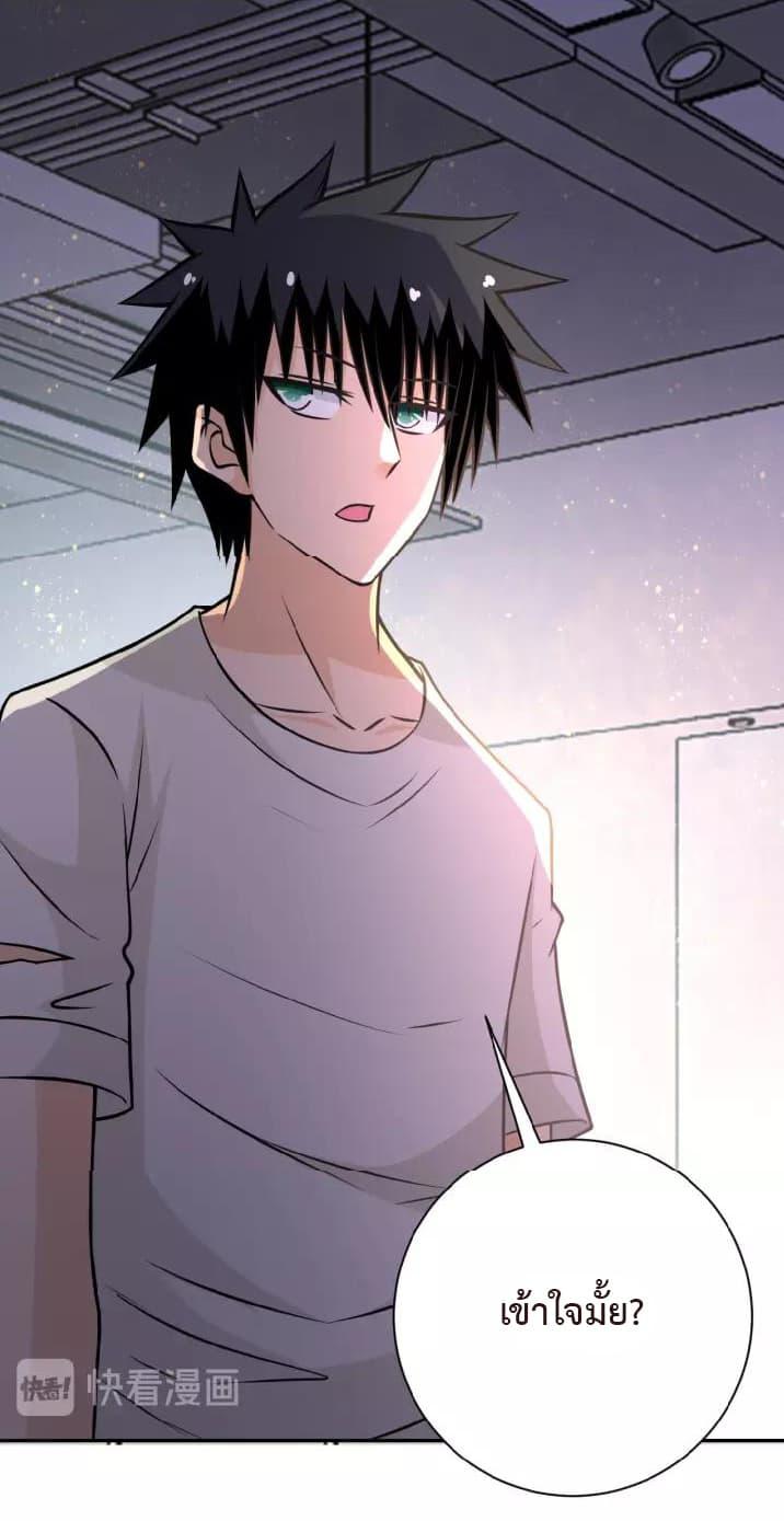 Manga-lc-com อ่านมังงะ อ่านการ์ตูน ออนไลน์ ฟรี Apocalyptic Super System ตอนที่ 1 2 3 4 5 6 7 8 9 10 11 12 13 14 ฟรี ไม่มีโฆษณา Manga-lc - อ่าน มังงะ อ่าน การ์ตูน ออนไลน์ อ่านมังงะ ฟรี