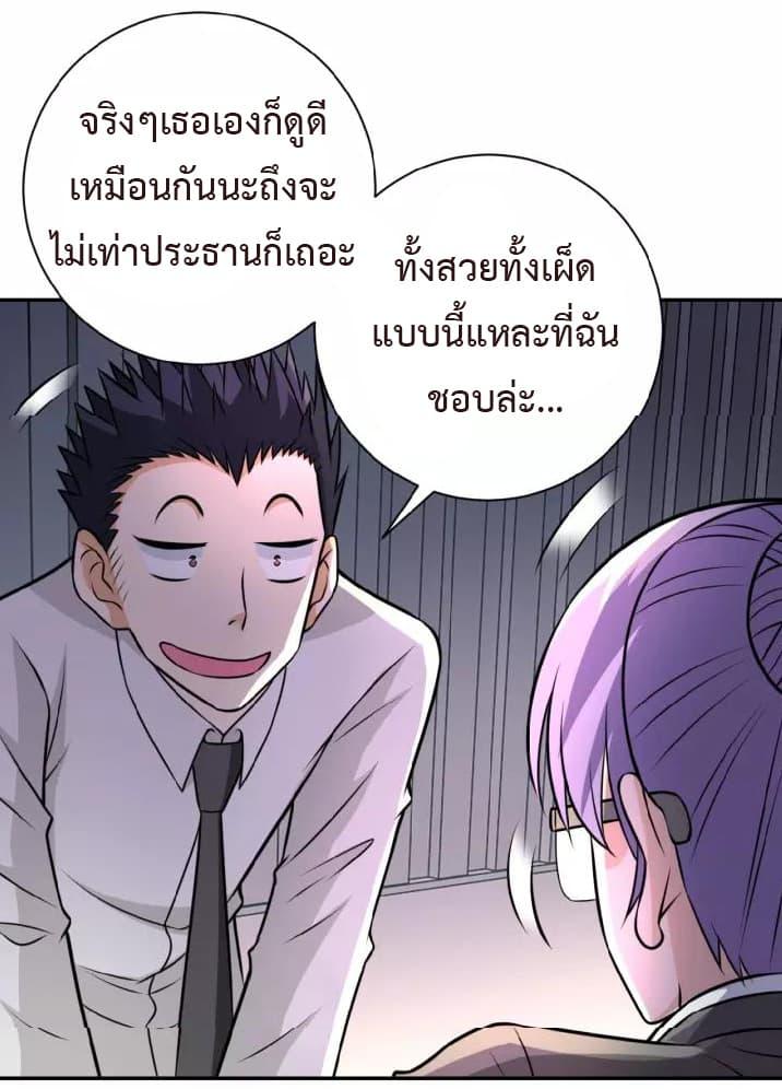 Manga-lc-com อ่านมังงะ อ่านการ์ตูน ออนไลน์ ฟรี Apocalyptic Super System ตอนที่ 1 2 3 4 5 6 7 8 9 10 11 12 13 14 ฟรี ไม่มีโฆษณา Manga-lc - อ่าน มังงะ อ่าน การ์ตูน ออนไลน์ อ่านมังงะ ฟรี
