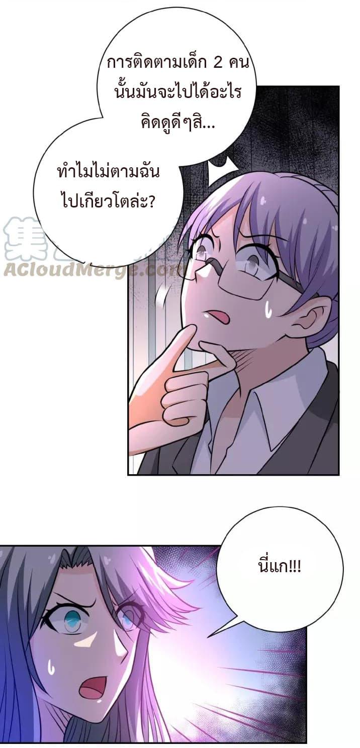 Manga-lc-com อ่านมังงะ อ่านการ์ตูน ออนไลน์ ฟรี Apocalyptic Super System ตอนที่ 1 2 3 4 5 6 7 8 9 10 11 12 13 14 ฟรี ไม่มีโฆษณา Manga-lc - อ่าน มังงะ อ่าน การ์ตูน ออนไลน์ อ่านมังงะ ฟรี