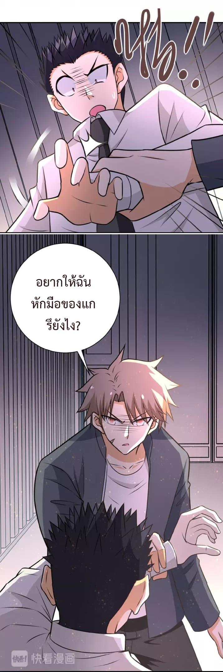 Manga-lc-com อ่านมังงะ อ่านการ์ตูน ออนไลน์ ฟรี Apocalyptic Super System ตอนที่ 1 2 3 4 5 6 7 8 9 10 11 12 13 14 ฟรี ไม่มีโฆษณา Manga-lc - อ่าน มังงะ อ่าน การ์ตูน ออนไลน์ อ่านมังงะ ฟรี