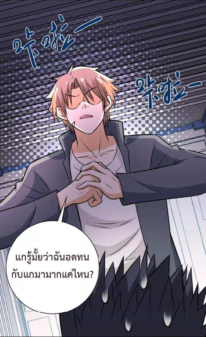 Manga-lc-com อ่านมังงะ อ่านการ์ตูน ออนไลน์ ฟรี Apocalyptic Super System ตอนที่ 1 2 3 4 5 6 7 8 9 10 11 12 13 14 ฟรี ไม่มีโฆษณา Manga-lc - อ่าน มังงะ อ่าน การ์ตูน ออนไลน์ อ่านมังงะ ฟรี