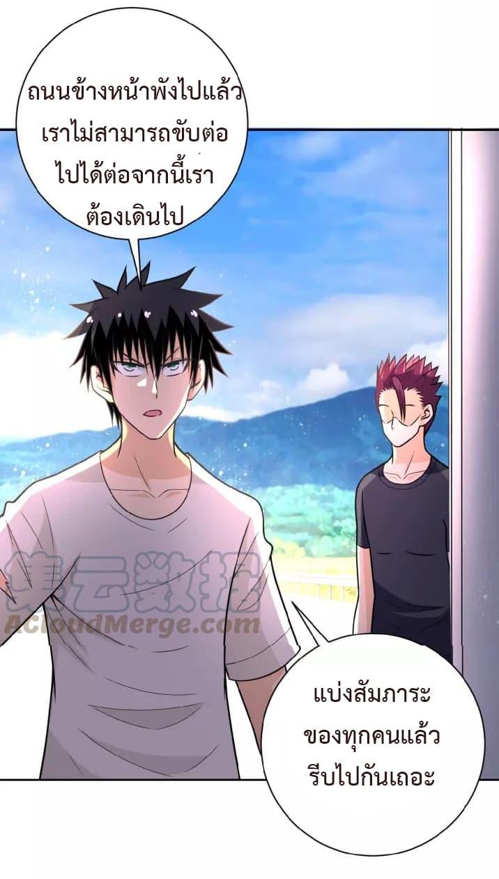 Manga-lc-com อ่านมังงะ อ่านการ์ตูน ออนไลน์ ฟรี Apocalyptic Super System ตอนที่ 1 2 3 4 5 6 7 8 9 10 11 12 13 14 ฟรี ไม่มีโฆษณา Manga-lc - อ่าน มังงะ อ่าน การ์ตูน ออนไลน์ อ่านมังงะ ฟรี