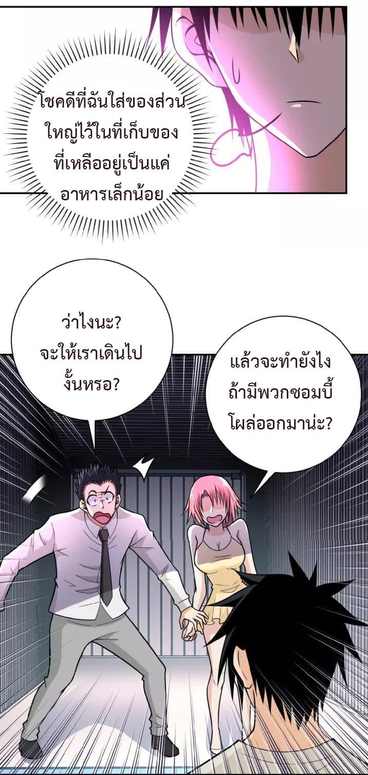 Manga-lc-com อ่านมังงะ อ่านการ์ตูน ออนไลน์ ฟรี Apocalyptic Super System ตอนที่ 1 2 3 4 5 6 7 8 9 10 11 12 13 14 ฟรี ไม่มีโฆษณา Manga-lc - อ่าน มังงะ อ่าน การ์ตูน ออนไลน์ อ่านมังงะ ฟรี