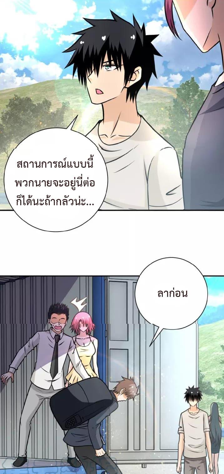 Manga-lc-com อ่านมังงะ อ่านการ์ตูน ออนไลน์ ฟรี Apocalyptic Super System ตอนที่ 1 2 3 4 5 6 7 8 9 10 11 12 13 14 ฟรี ไม่มีโฆษณา Manga-lc - อ่าน มังงะ อ่าน การ์ตูน ออนไลน์ อ่านมังงะ ฟรี