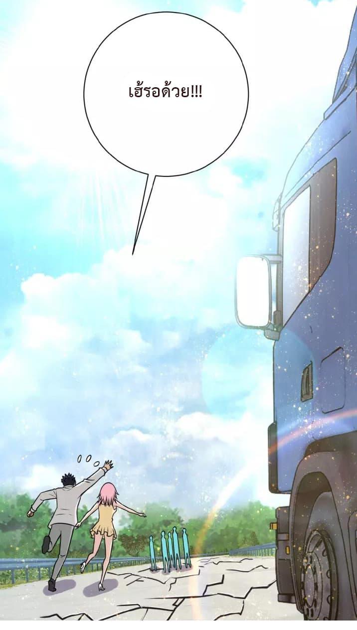 Manga-lc-com อ่านมังงะ อ่านการ์ตูน ออนไลน์ ฟรี Apocalyptic Super System ตอนที่ 1 2 3 4 5 6 7 8 9 10 11 12 13 14 ฟรี ไม่มีโฆษณา Manga-lc - อ่าน มังงะ อ่าน การ์ตูน ออนไลน์ อ่านมังงะ ฟรี